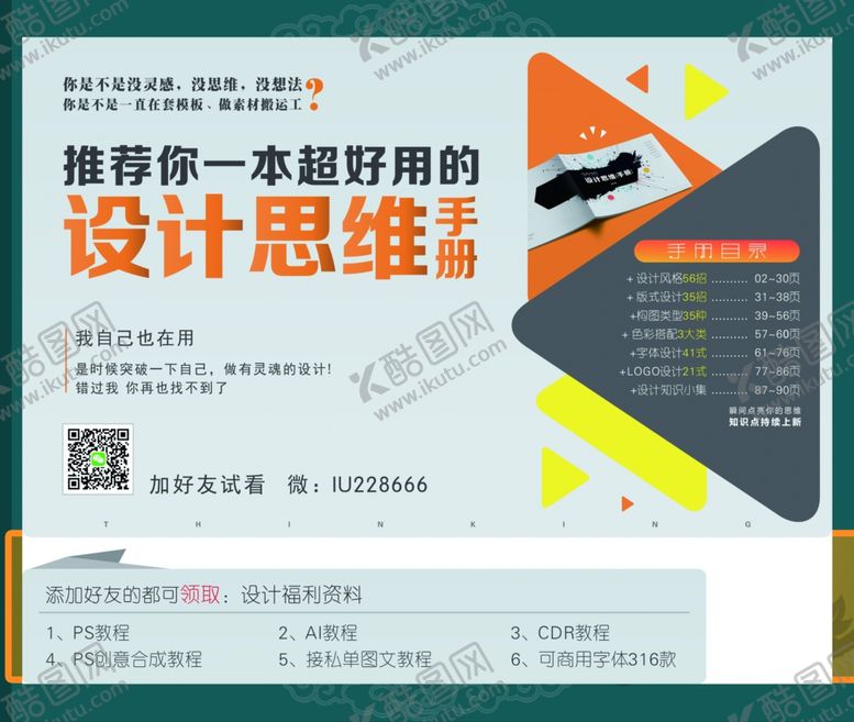 编号：50224307140030407763【酷图网】源文件下载-古典邀请函年会邀请