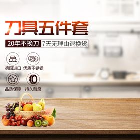 编号：37186509230247213814【酷图网】源文件下载-手绘锅 刀具 水壶 砧板 勺子