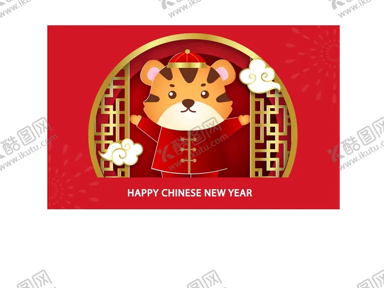 编号：80597209121457006427【酷图网】源文件下载- 2022新年海报背景