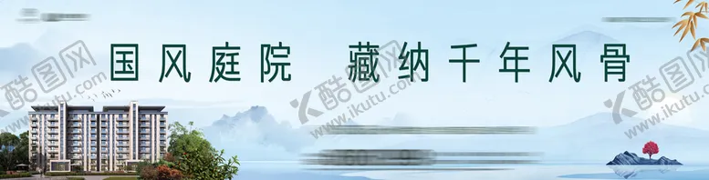 编号：76293009300209079240【酷图网】源文件下载-地产围挡图片