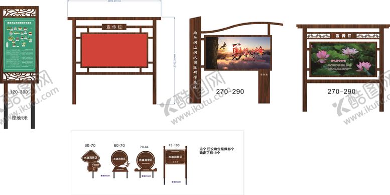 编号：18517011261658005640【酷图网】源文件下载-花草牌宣传栏