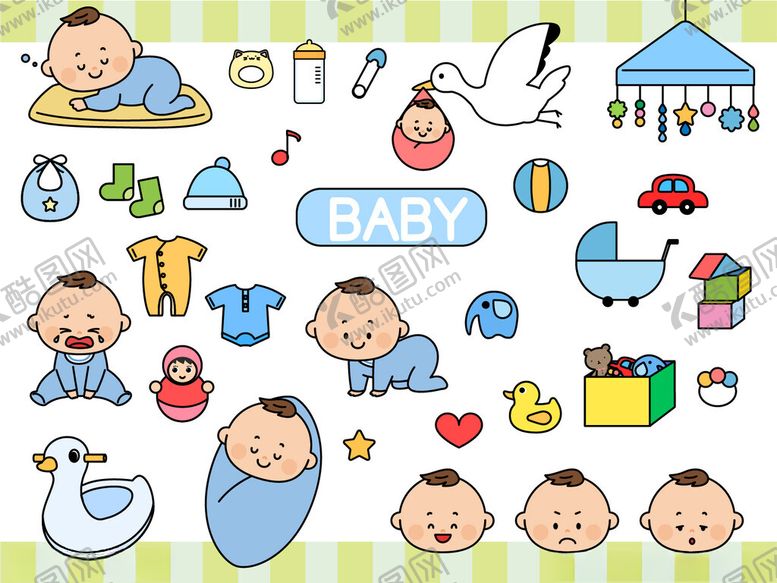 编号：62957310300827403395【酷图网】源文件下载-可爱婴儿元素插画