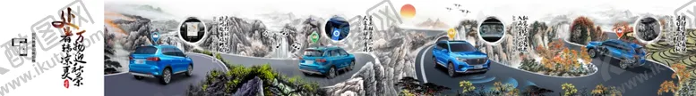 编号：50705107011934372926【酷图网】源文件下载-处暑节气
