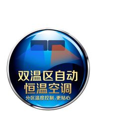 功能卖点