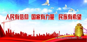 安全生产宣传标语
