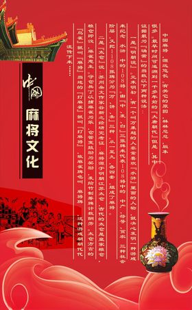 茶楼海报