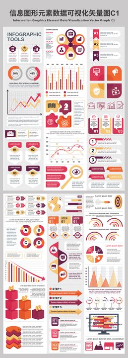 信息图形元素数据可视化矢量图
