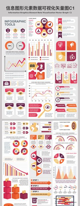 信息图形元素数据可视化矢量图