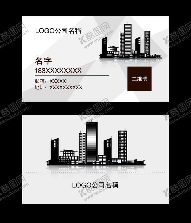 编号：48419602150427588924【酷图网】源文件下载-地产名片