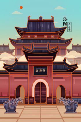 白马寺
