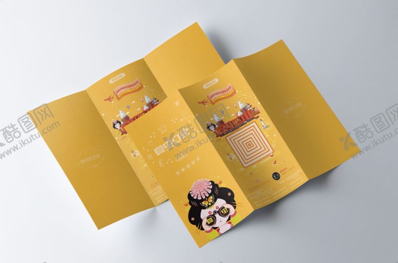 编号：67921909152207021530【酷图网】源文件下载-折页展示样机