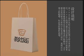丰田线上图