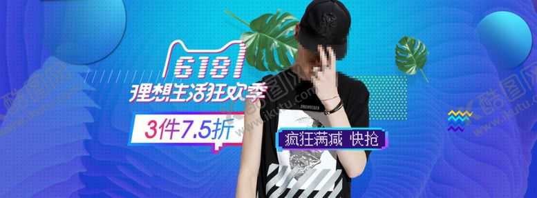 编号：99219310300653507717【酷图网】源文件下载-服装