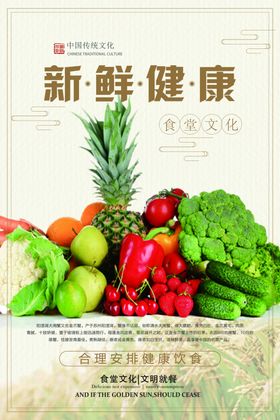 小吃特色美食新鲜健康