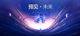 科技背景板