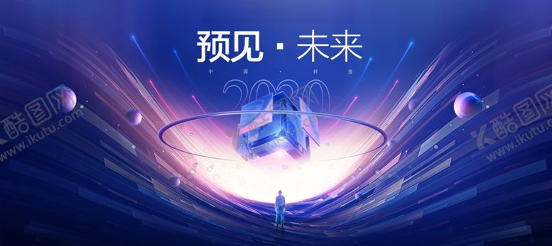 编号：67099904062019181710【酷图网】源文件下载-科技背景板