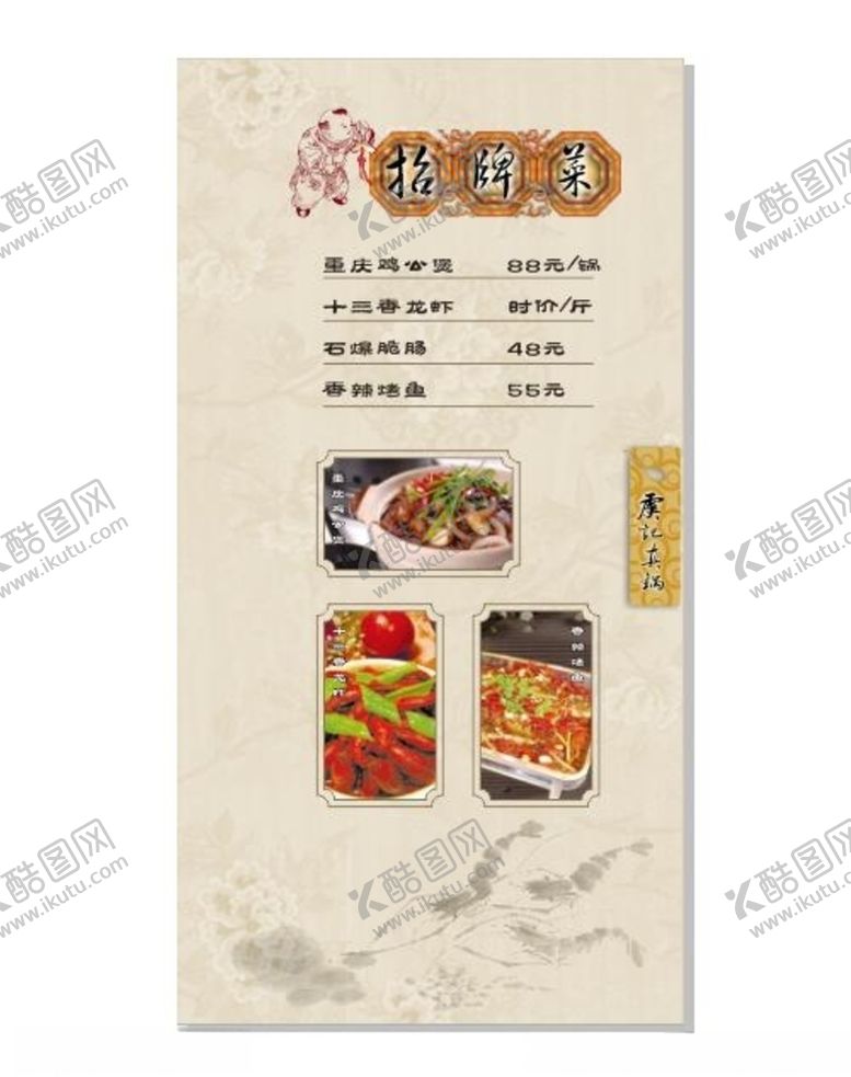 编号：25241806252100504764【酷图网】源文件下载-海鲜海报