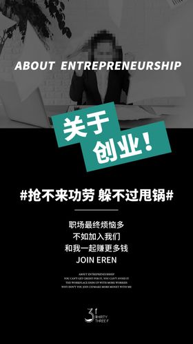 微商海报