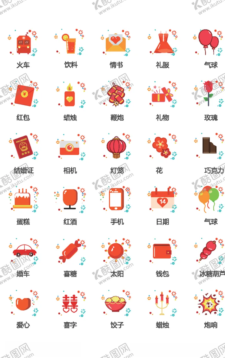 编号：71885803281805068246【酷图网】源文件下载-浪漫节日图标