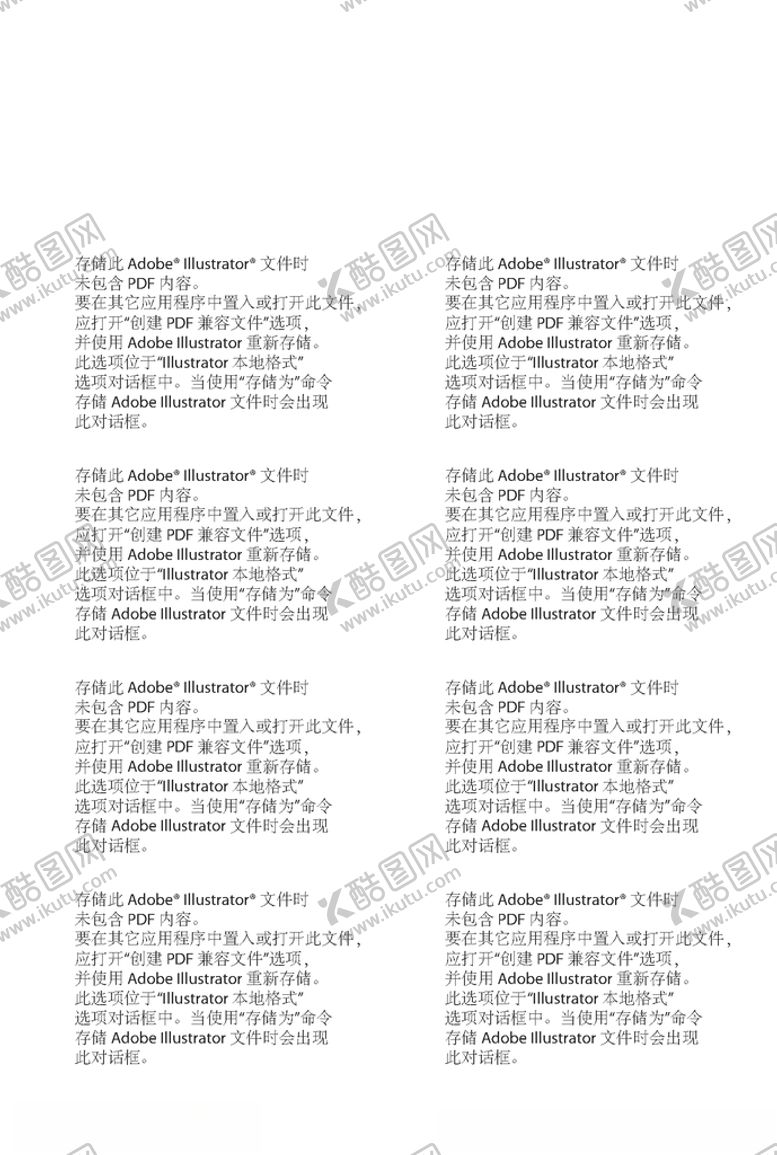 编号：51600907122001141831【酷图网】源文件下载-红色背景