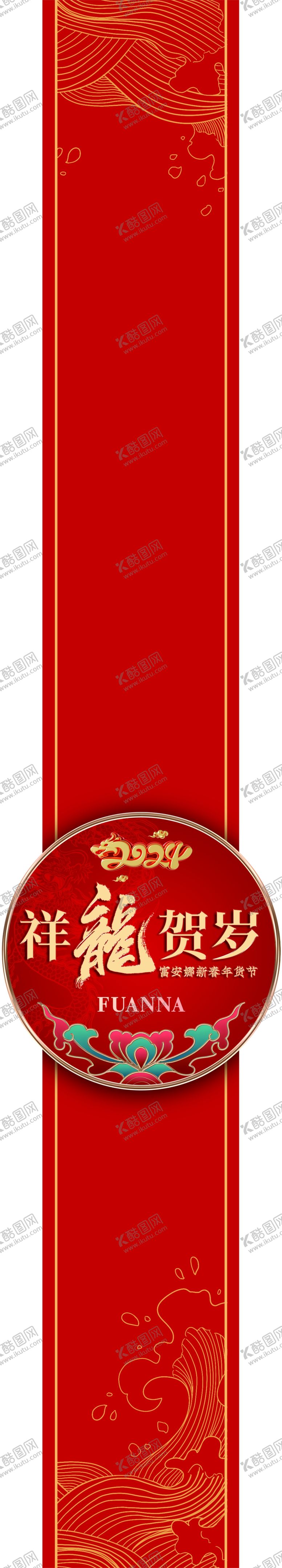编号：64776005042007242921【酷图网】源文件下载-束封条