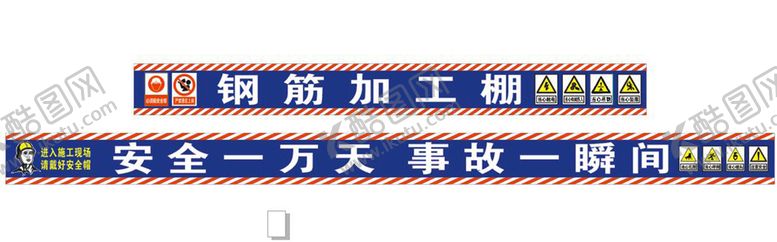 编号：65626811031604382563【酷图网】源文件下载-钢筋加工棚