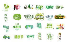 标题素材