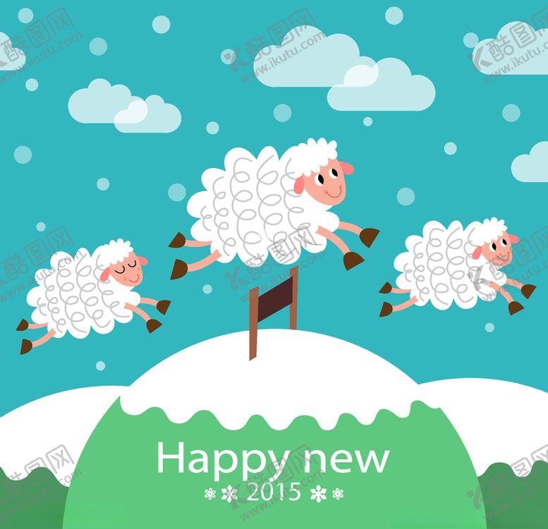 编号：88248309280722509841【酷图网】源文件下载-卡通羊
