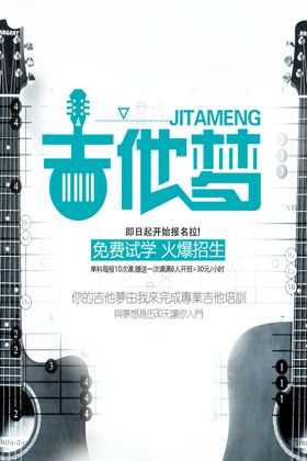 音乐