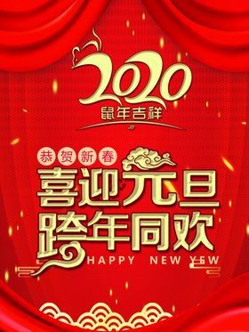 亲子同欢西安北海旅游海报