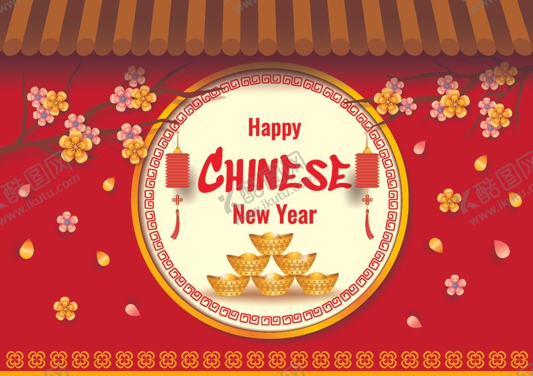 编号：97489710071658479765【酷图网】源文件下载-新年快乐