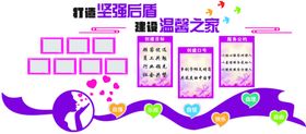 巾帼文明岗