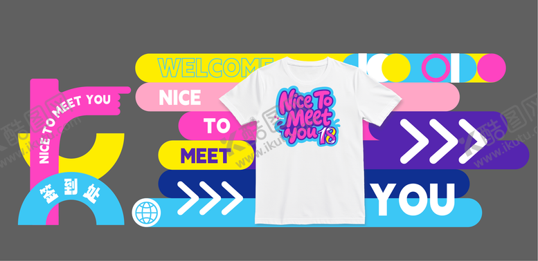 编号：42209501051752362733【酷图网】源文件下载-多巴胺创意签到美陈