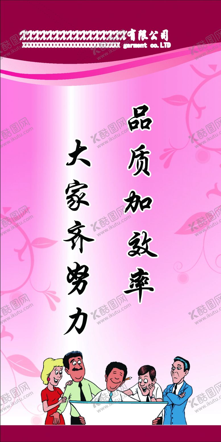 编号：24946009271743093956【酷图网】源文件下载-效率