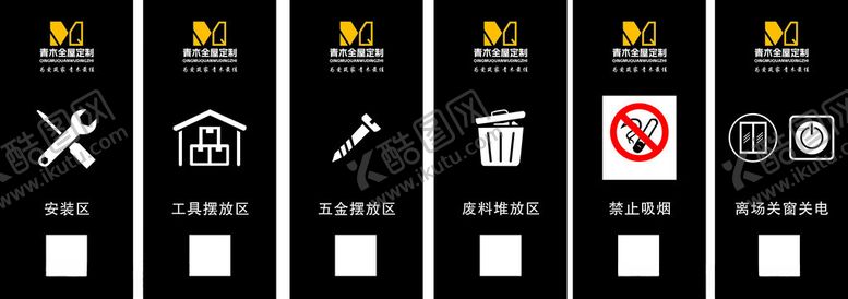 编号：51363511021626435754【酷图网】源文件下载-装修