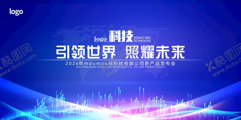 编号：82546109252208322103【酷图网】源文件下载-蓝色会议背景