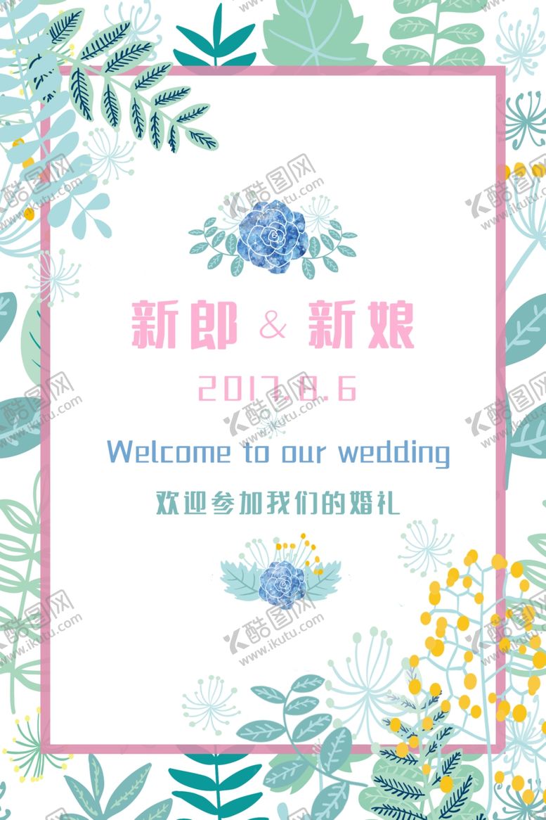 编号：22943010301418259080【酷图网】源文件下载-婚礼效果图