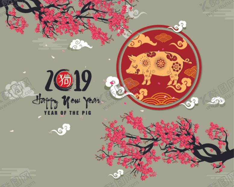 编号：74878309100308506677【酷图网】源文件下载-新年海报模板