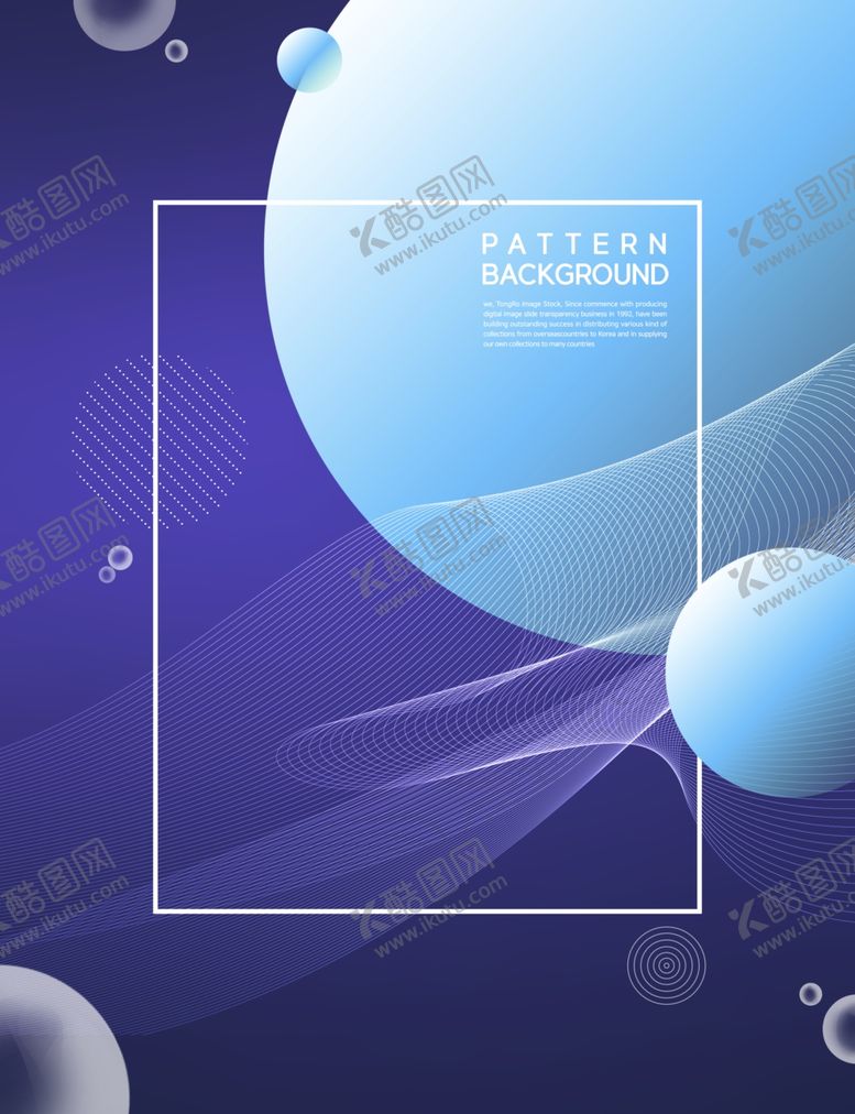 编号：57712509300143256359【酷图网】源文件下载-多彩抽象艺术海报