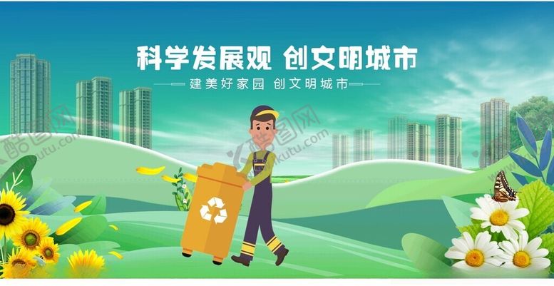 编号：19520704010011275241【酷图网】源文件下载-科技助农新景象