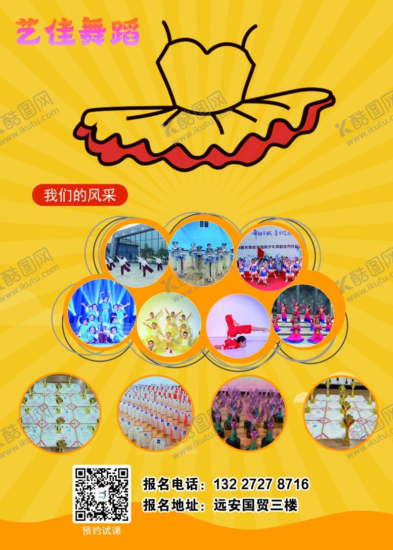 编号：53641806041232278483【酷图网】源文件下载-火锅烤鱼外卖宣传海报