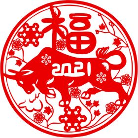 生肖牛剪纸