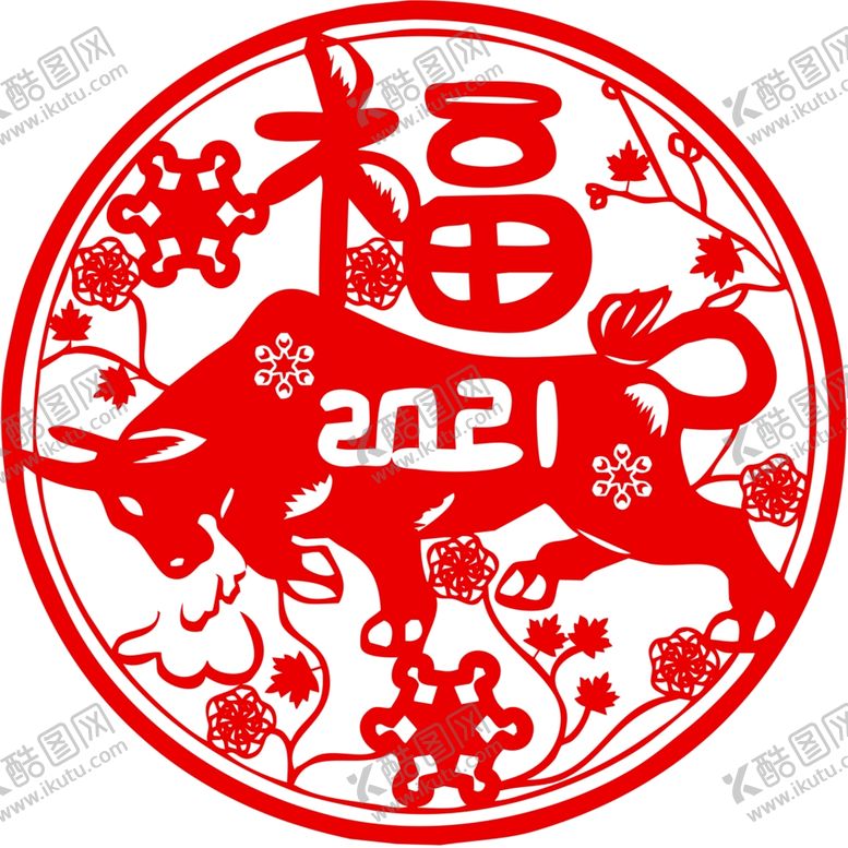编号：96977904191006285212【酷图网】源文件下载-生肖牛剪纸