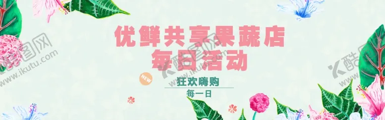 编号：25101704300831248531【酷图网】源文件下载-封面