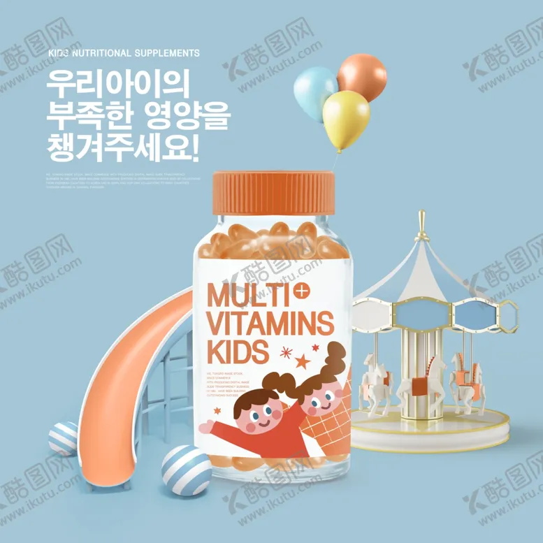编号：58888804291005447198【酷图网】源文件下载-保健食品
