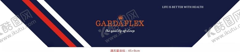 编号：62362801260125515188【酷图网】源文件下载-床垫商标满天星斜标角标