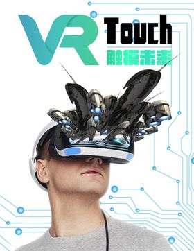VR海报