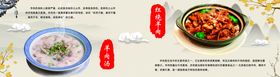 红烧羊肉羊肉汤