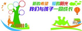 文化UV墙