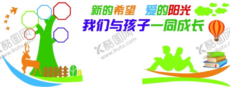 编号：68461806281554056730【酷图网】源文件下载-文化UV墙